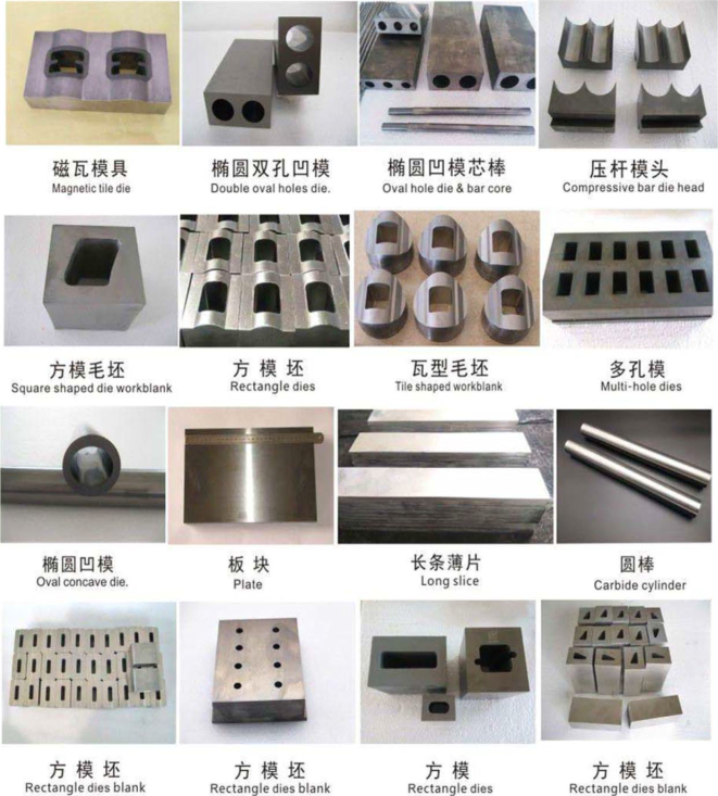 Customized Tungsten Carbide Processing Pressing Part 3